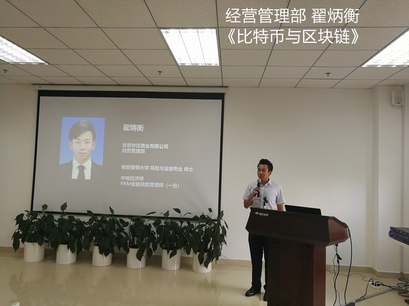 5、翟炳衡.jpg
