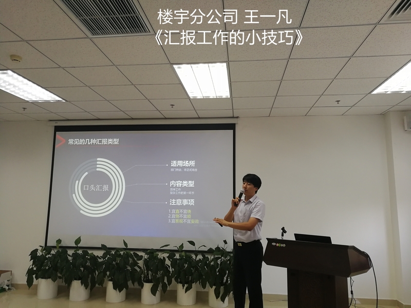 7、王一凡.jpg