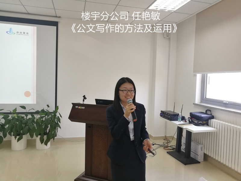 10、任艳敏.jpg