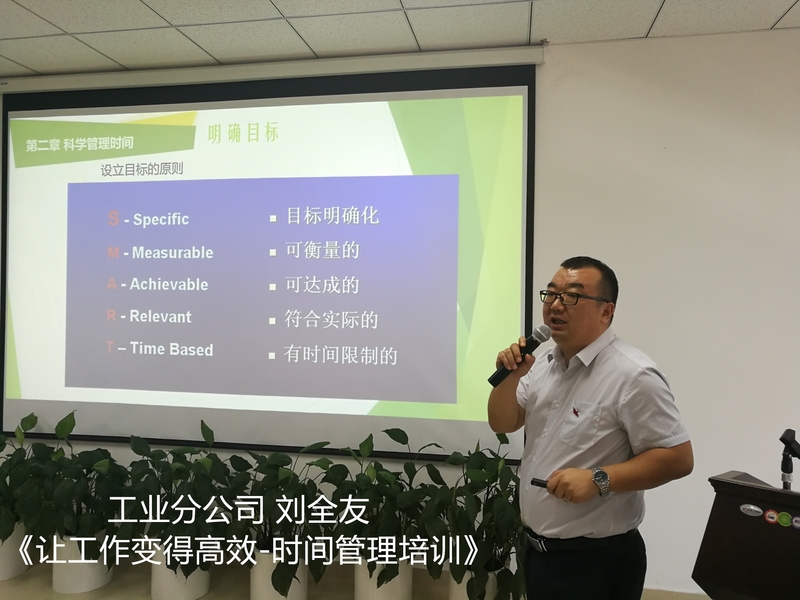8、刘全友.jpg