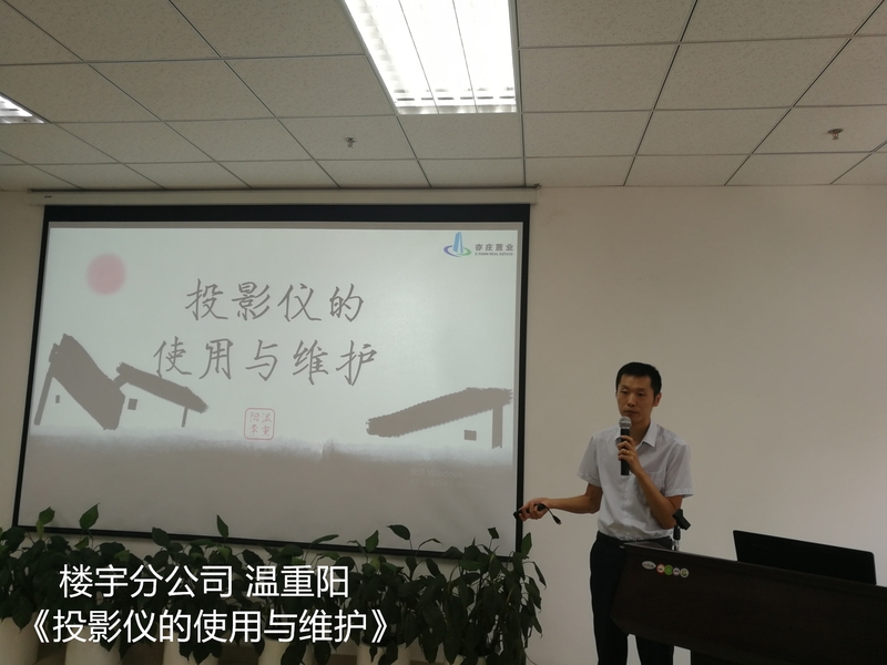 11、温重阳.jpg