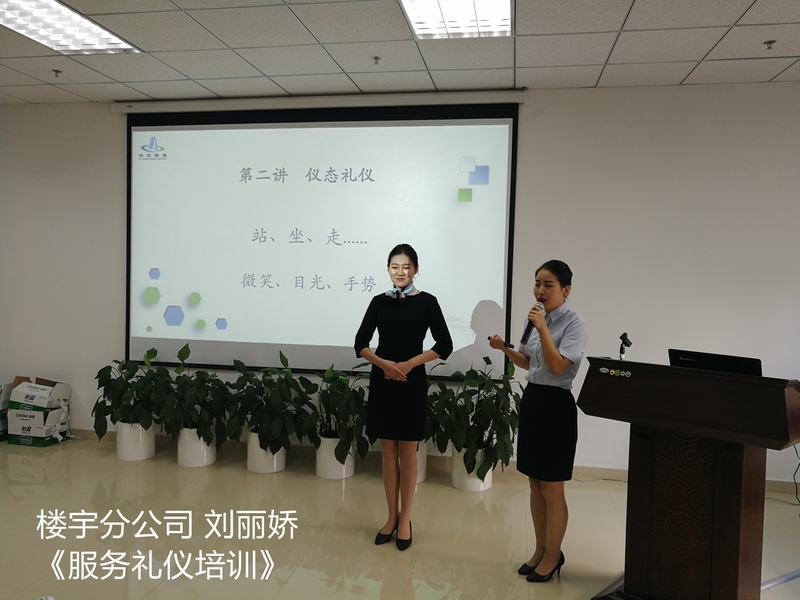 16、刘丽娇.jpg